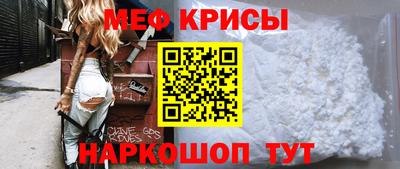 крисы Мариинск