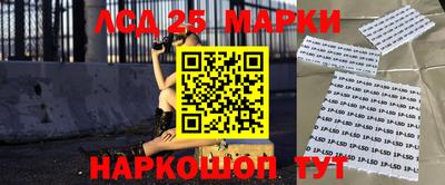 крисы Мариинск