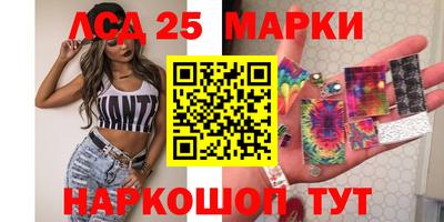 крисы Мариинск