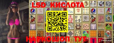 экстази Малоярославец