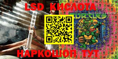 крисы Мариинск