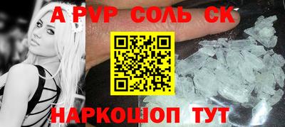 экстази Малоярославец