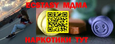 крисы Мариинск
