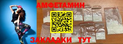 крисы Мариинск