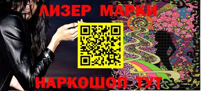 крисы Мариинск
