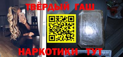 герыч Малгобек