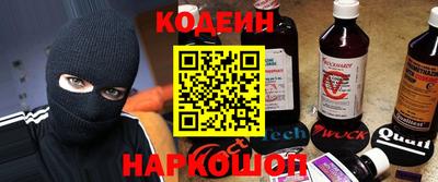крисы Мариинск