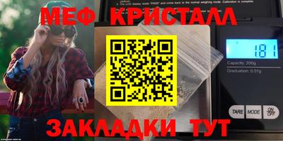 герыч Малгобек