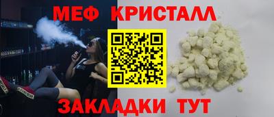 экстази Малоярославец