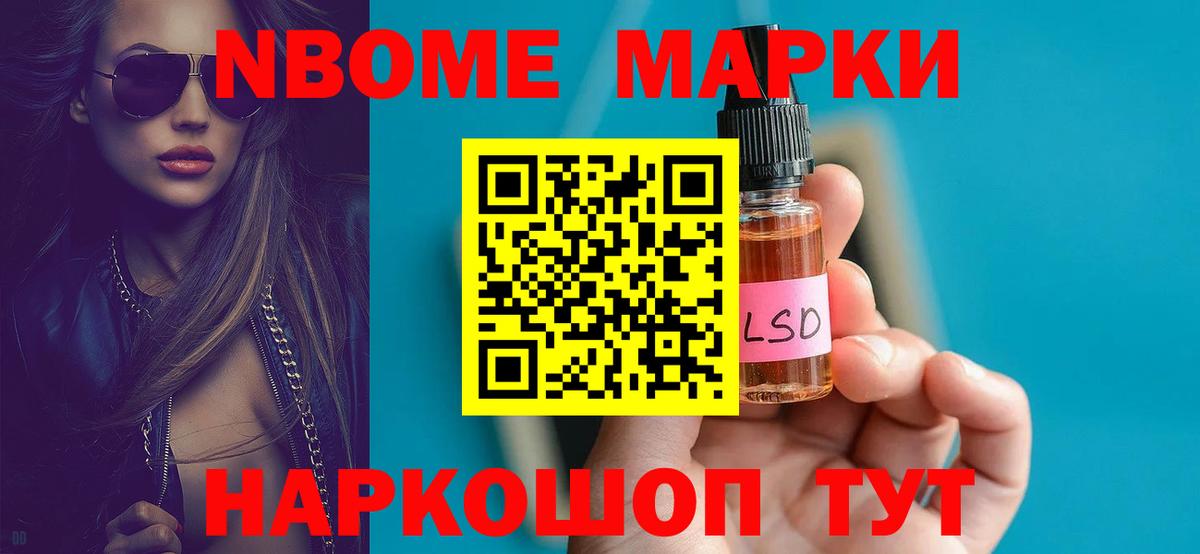 LSD-25 экстази ecstasy Златоуст