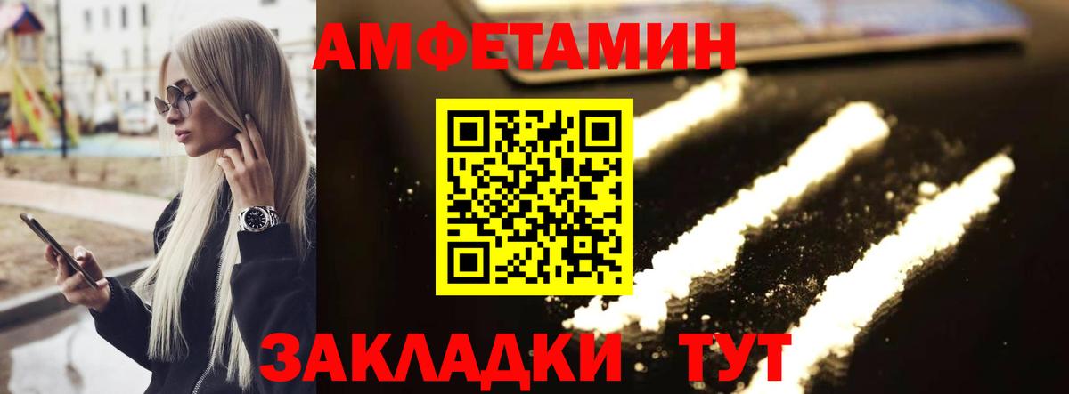 Златоуст  Метамфетамин винт  МЕТАМФЕТАМИН  Вход с VPN  Метамфетамин винт 