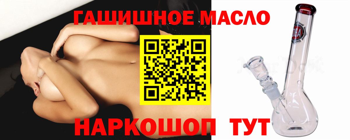 Дистиллят ТГК жижа  Вход с VPN  Златоуст 