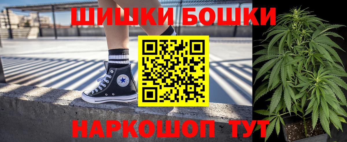 Златоуст  Шишки марихуана гибрид  Вход с VPN  Шишки марихуана SATIVA & INDICA  МАРИХУАНА SATIVA & INDICA 
